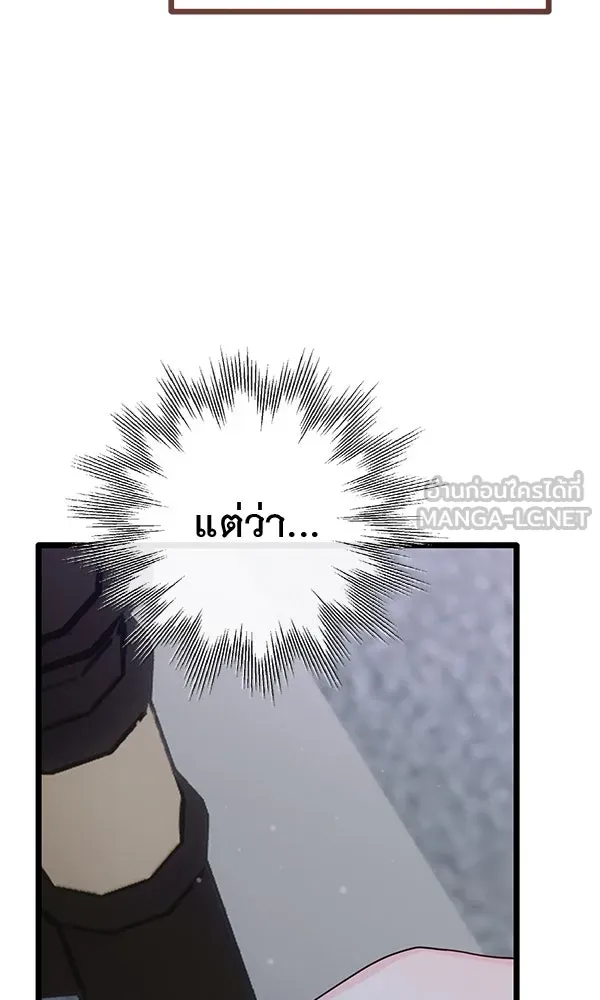 ชีวิตนี้เพื่อเธอ ตอนที่ 13 รูปที่ 60
