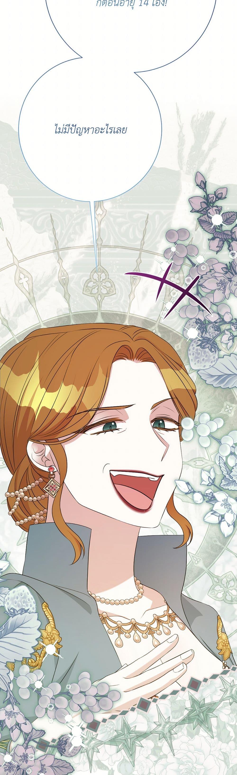 Manga-lc-com อ่านมังงะ อ่านการ์ตูน ออนไลน์ ฟรี I Can’t Keep Up With My Stallion Duke ตอนที่ 1 2 3 4 5 6 7 8 9 10 11 12 13 14 ฟรี ไม่มีโฆษณา Manga-lc - อ่าน มังงะ อ่าน การ์ตูน ออนไลน์ อ่านมังงะ ฟรี