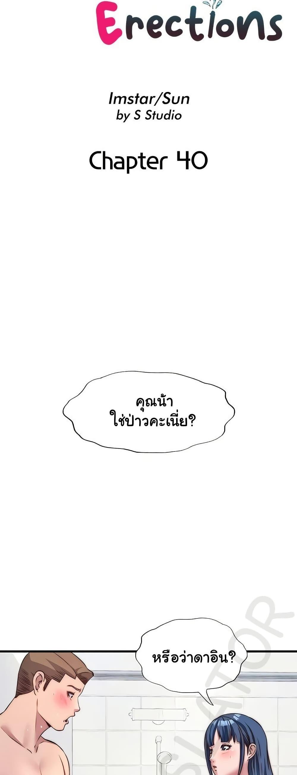Doujin-Lc- อ่าน โดจิน มังฮวา เกาหลี ญี่ปุ่น จีน แปลไทย A Situation Full ตอนที่ 1 2 3 4 5 6 7 8 9 10 11 12 13 14 ฟรี ไม่มีโฆษณา อ่าน โดจิน Manhwa เกาหลี ญี่ปุ่น จีน เรามีครบ คัดมาให้เน้นๆ โดจิน 18+ รับประกันความฟินโดย  Doujin Lc