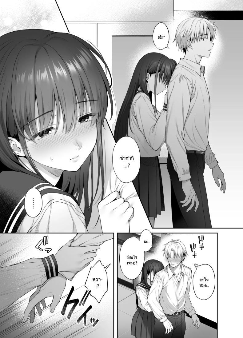 Doujin-Lc- อ่าน โดจิน มังฮวา เกาหลี ญี่ปุ่น จีน แปลไทย แม้ว่าจะมีแฟนแล้ว แต่ต้องถูกพ่อเลี้ยงบังคับให้มีเซ็กส์ทุกวัน [parapluie (Ameno Shigure)] Kareshi ga Iru no ni Gifu ni Mainichi Sex o Kyouyou Sarete Imasu ตอนที่ 1 2 3 4 5 6 7 8 9 10 11 12 13 14 ฟรี ไม่มีโฆษณา อ่าน โดจิน Manhwa เกาหลี ญี่ปุ่น จีน เรามีครบ คัดมาให้เน้นๆ โดจิน 18+ รับประกันความฟินโดย  Doujin Lc