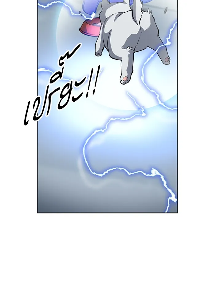 ดรูอิดแห่งสถานีโซล ตอนที่ 28 รูปที่ 41