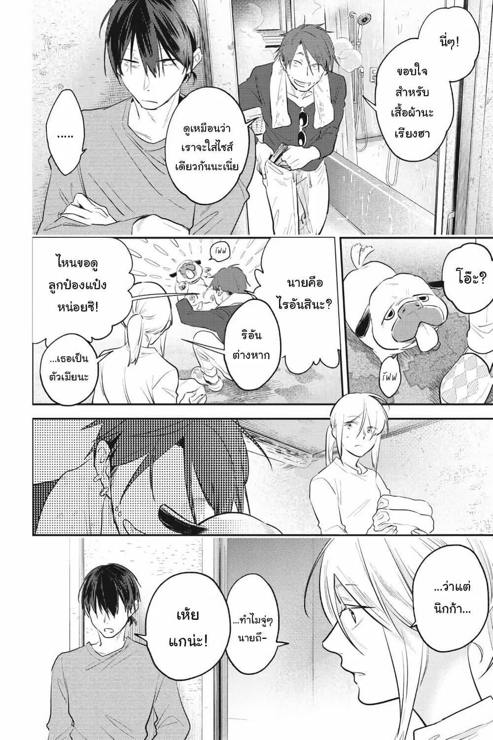 Manga-lc-com อ่านมังงะ อ่านการ์ตูน ออนไลน์ ฟรี Koroshi Ai ตอนที่ 1 2 3 4 5 6 7 8 9 10 11 12 13 14 ฟรี ไม่มีโฆษณา Manga-lc - อ่าน มังงะ อ่าน การ์ตูน ออนไลน์ อ่านมังงะ ฟรี