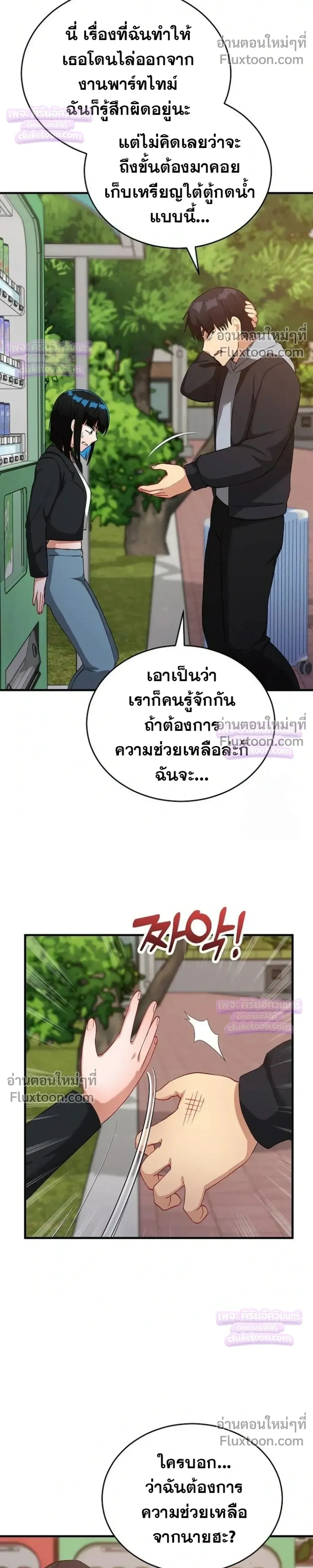 Doujin-Lc- อ่าน โดจิน มังฮวา เกาหลี ญี่ปุ่น จีน แปลไทย Saving My Magical Girl สาวน้อยเวทมนตร์ชอบโชว์ ตอนที่ 1 2 3 4 5 6 7 8 9 10 11 12 13 14 ฟรี ไม่มีโฆษณา อ่าน โดจิน Manhwa เกาหลี ญี่ปุ่น จีน เรามีครบ คัดมาให้เน้นๆ โดจิน 18+ รับประกันความฟินโดย  Doujin Lc