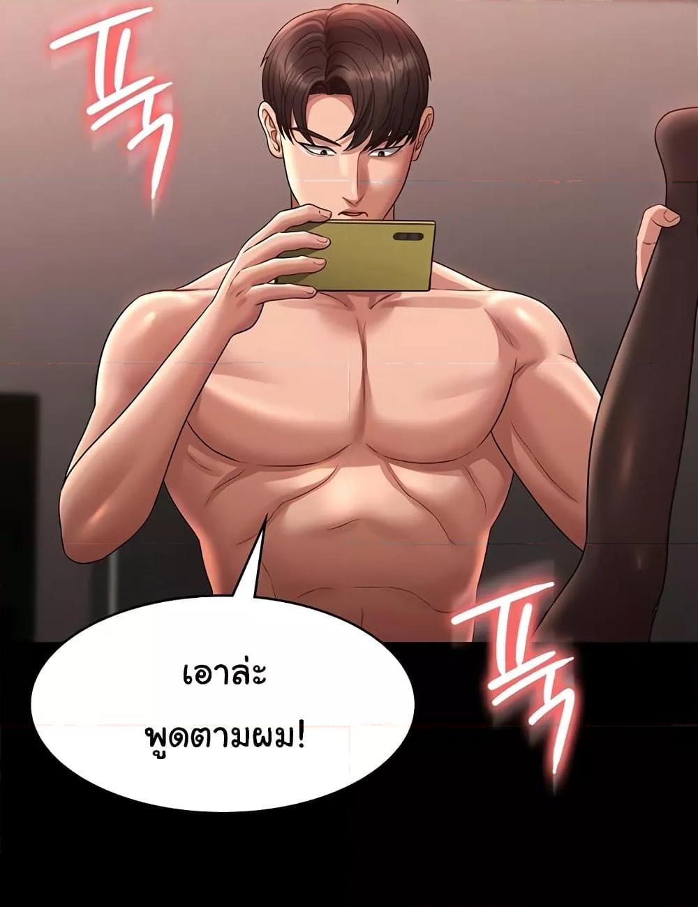 Doujin-Lc- อ่าน โดจิน มังฮวา เกาหลี ญี่ปุ่น จีน แปลไทย Workplace Manager Privileges ตอนที่ 1 2 3 4 5 6 7 8 9 10 11 12 13 14 ฟรี ไม่มีโฆษณา อ่าน โดจิน Manhwa เกาหลี ญี่ปุ่น จีน เรามีครบ คัดมาให้เน้นๆ โดจิน 18+ รับประกันความฟินโดย  Doujin Lc