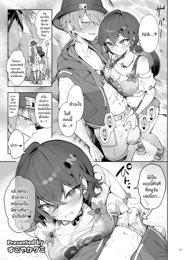 Doujin-Lc- อ่าน โดจิน มังฮวา เกาหลี ญี่ปุ่น จีน แปลไทย ไพท่อนไม่รอดเเน่ (Various) ตอนที่ 1 2 3 4 5 6 7 8 9 10 11 12 13 14 ฟรี ไม่มีโฆษณา อ่าน โดจิน Manhwa เกาหลี ญี่ปุ่น จีน เรามีครบ คัดมาให้เน้นๆ โดจิน 18+ รับประกันความฟินโดย  Doujin Lc