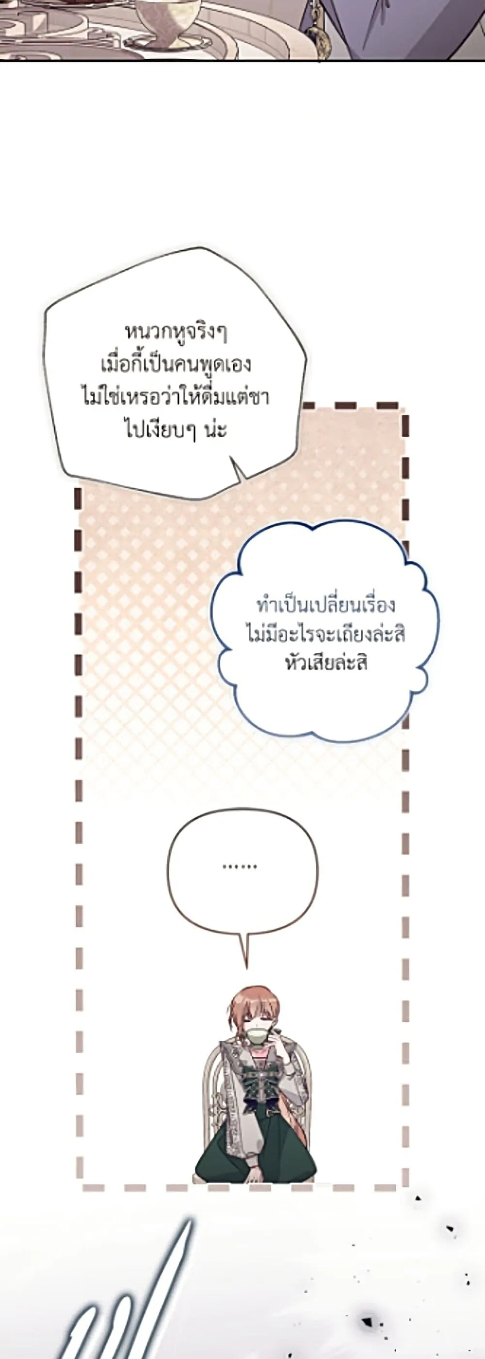 Manga-lc-com อ่านมังงะ อ่านการ์ตูน ออนไลน์ ฟรี No Place for the Fake Princess ตอนที่ 1 2 3 4 5 6 7 8 9 10 11 12 13 14 ฟรี ไม่มีโฆษณา Manga-lc - อ่าน มังงะ อ่าน การ์ตูน ออนไลน์ อ่านมังงะ ฟรี
