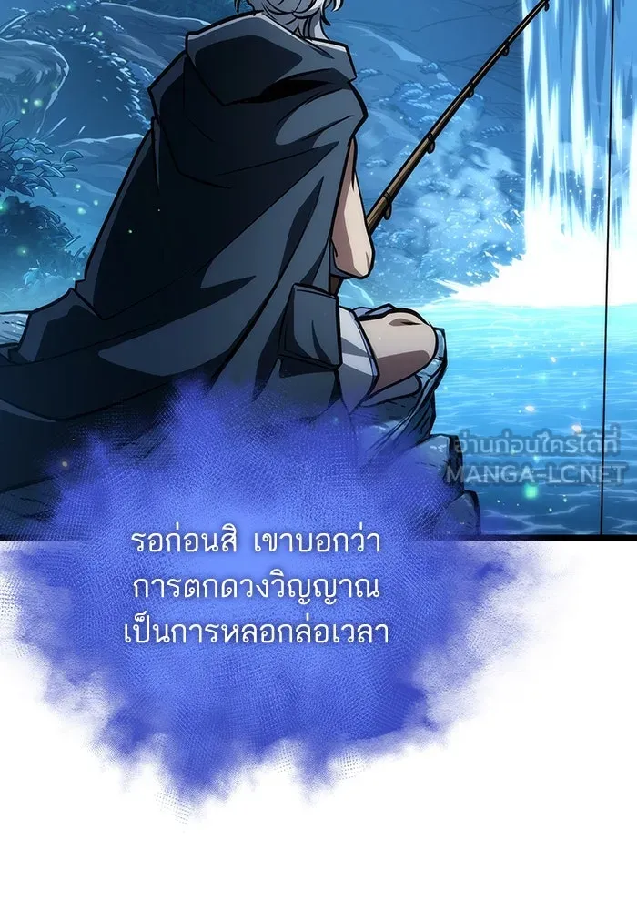 หลังวันสิ้นโลก ตอนที่ 90 รูปที่ 102