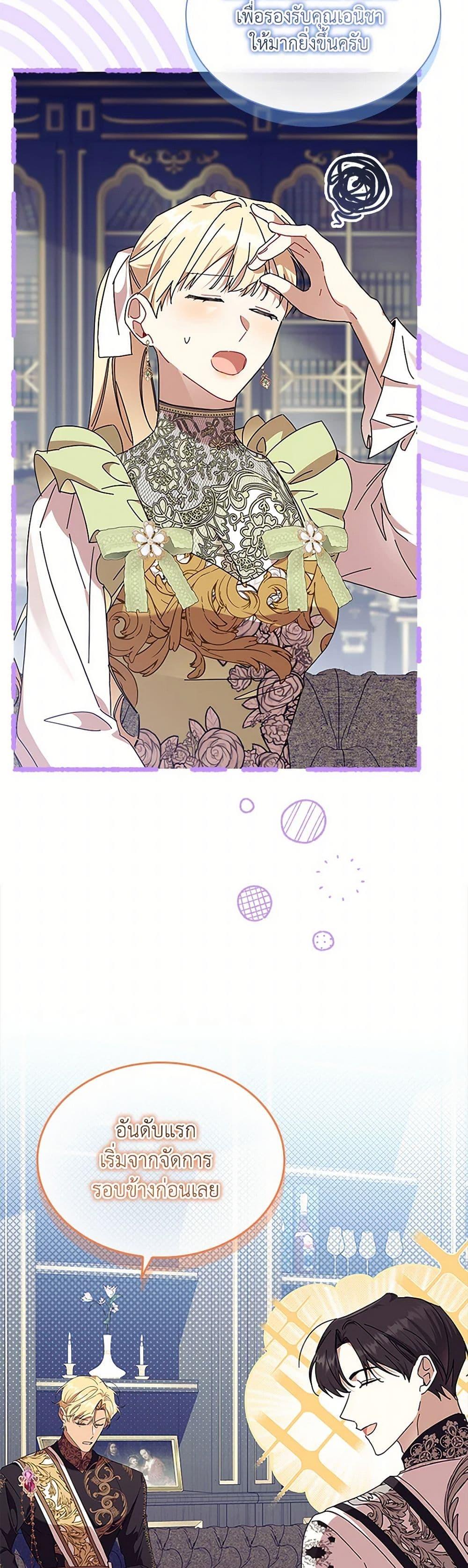 Manga-lc-com อ่านมังงะ อ่านการ์ตูน ออนไลน์ ฟรี The Beloved Little Princess ตอนที่ 1 2 3 4 5 6 7 8 9 10 11 12 13 14 ฟรี ไม่มีโฆษณา Manga-lc - อ่าน มังงะ อ่าน การ์ตูน ออนไลน์ อ่านมังงะ ฟรี