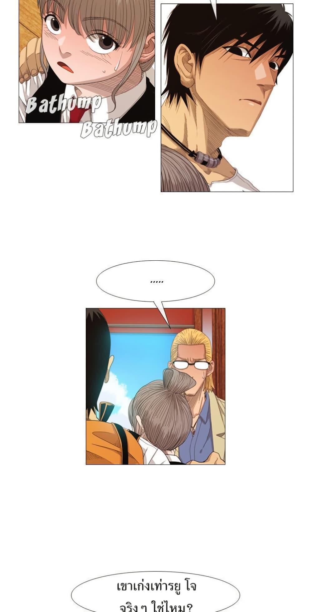 Manga-lc-com อ่านมังงะ อ่านการ์ตูน ออนไลน์ ฟรี Michelin Star ตอนที่ 1 2 3 4 5 6 7 8 9 10 11 12 13 14 ฟรี ไม่มีโฆษณา Manga-lc - อ่าน มังงะ อ่าน การ์ตูน ออนไลน์ อ่านมังงะ ฟรี