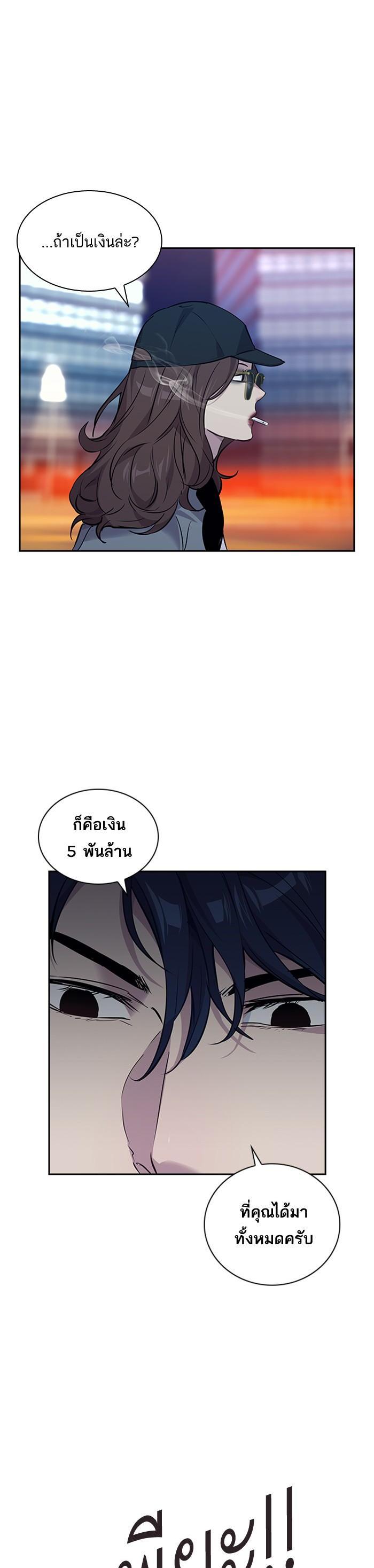 Manga-lc-com อ่านมังงะ อ่านการ์ตูน ออนไลน์ ฟรี The World Is Money and Power กลโกงโลกพนัน ตอนที่ 1 2 3 4 5 6 7 8 9 10 11 12 13 14 ฟรี ไม่มีโฆษณา Manga-lc - อ่าน มังงะ อ่าน การ์ตูน ออนไลน์ อ่านมังงะ ฟรี