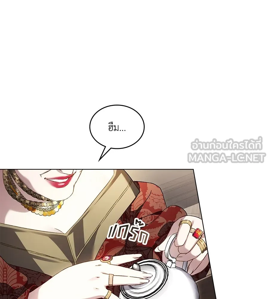 เล่ห์รักชนชั้นสูง ตอนที่ 49 รูปที่ 117