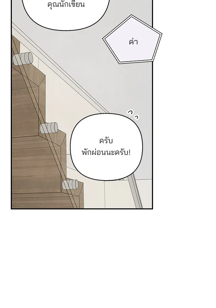 ปุลโซราได้เวลาดัง ตอนที่ 34 รูปที่ 31