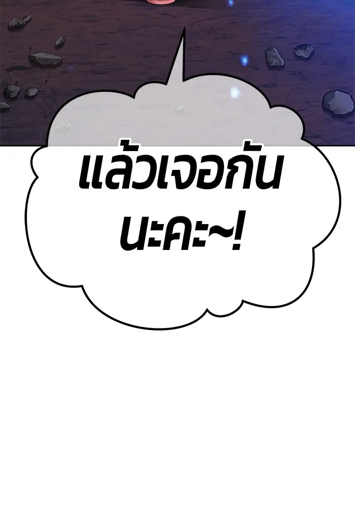 +99 ท่อนไม้พร้อมบวก ตอนที่ 6 ปนเปื้อน (1) รูปที่ 143