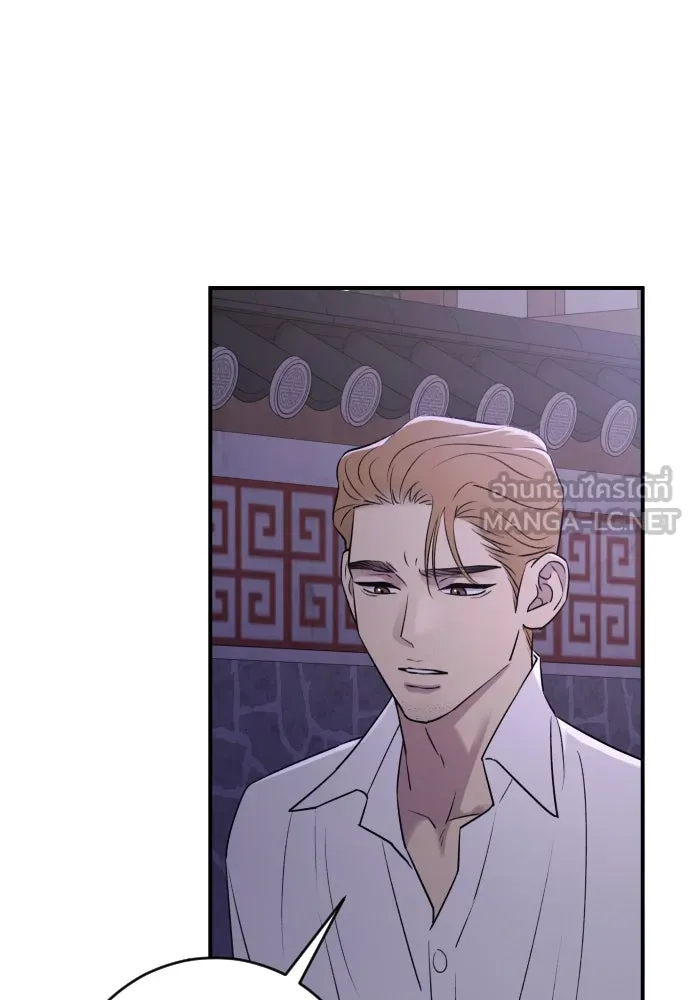 รักไร้ราคา ตอนที่ 27 รูปที่ 3