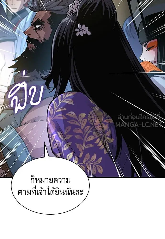 ลับลางลวง ตอนที่ 83 ฝ่ายธรรมะ รูปที่ 69