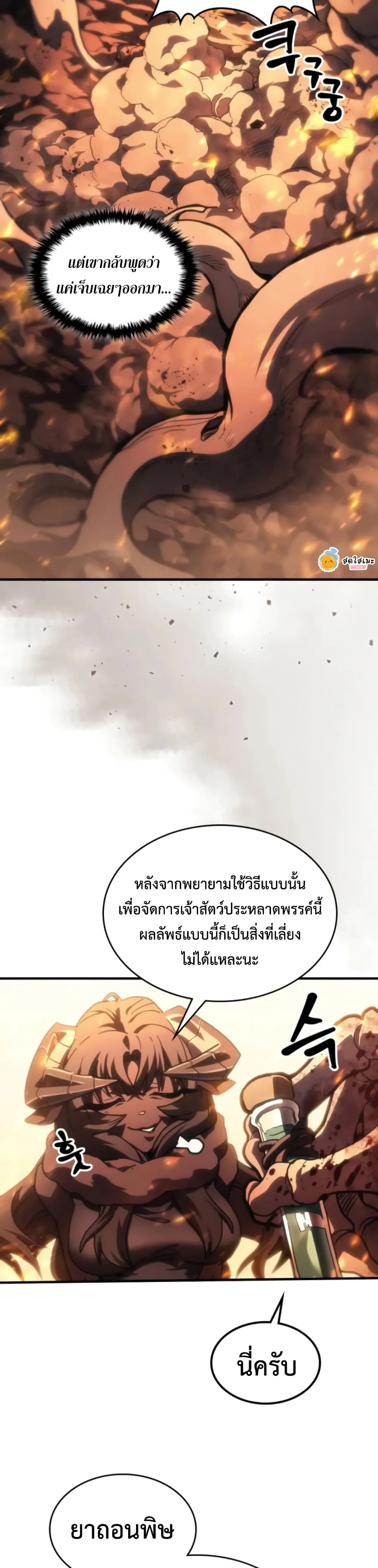 Manga-lc-com อ่านมังงะ อ่านการ์ตูน ออนไลน์ ฟรี Mr Devourer Please Act Like a Final Boss ตอนที่ 1 2 3 4 5 6 7 8 9 10 11 12 13 14 ฟรี ไม่มีโฆษณา Manga-lc - อ่าน มังงะ อ่าน การ์ตูน ออนไลน์ อ่านมังงะ ฟรี