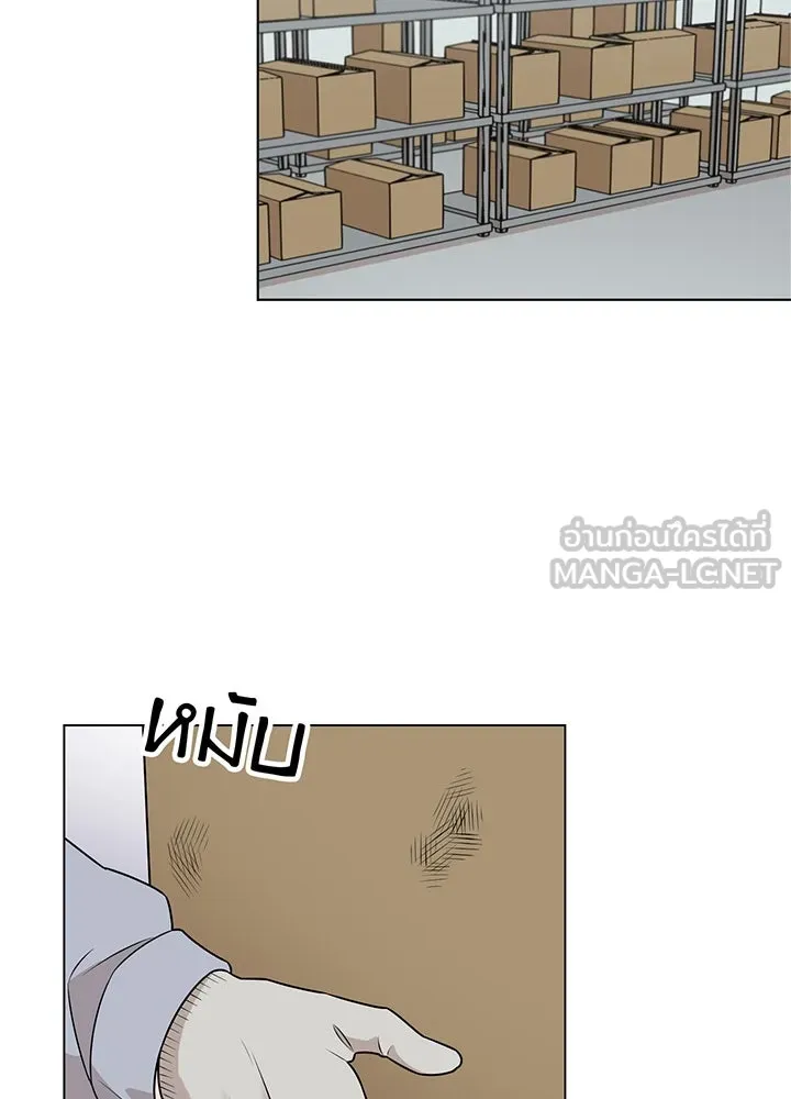 เพลิงแค้นผลาญใจ ตอนที่ 38 รูปที่ 72