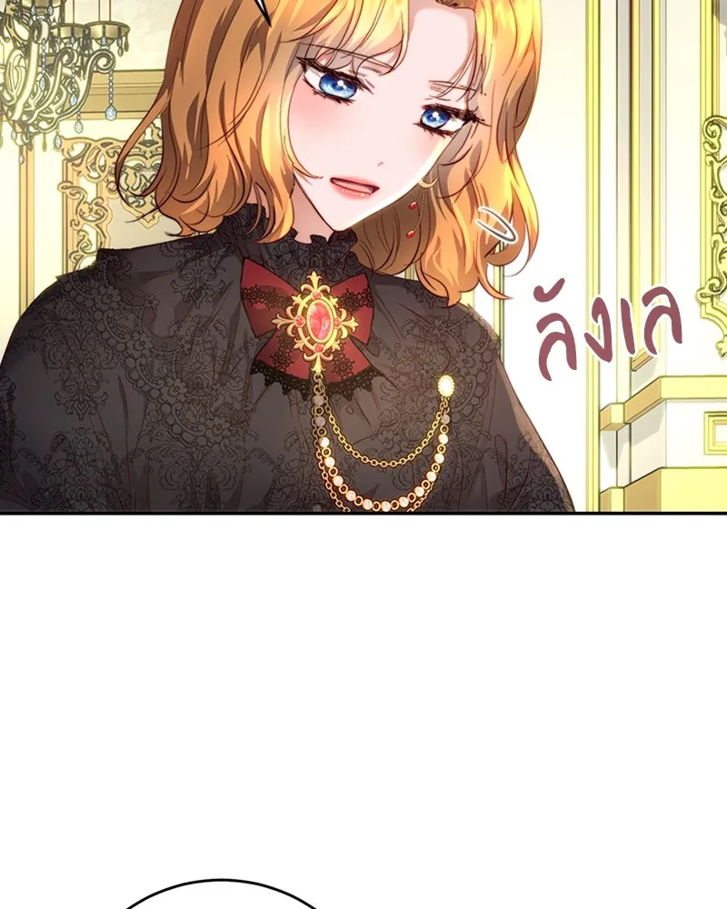 เจ้าหญิงคลั่งแห่งวังหลวง ตอนที่ 9 รูปที่ 94