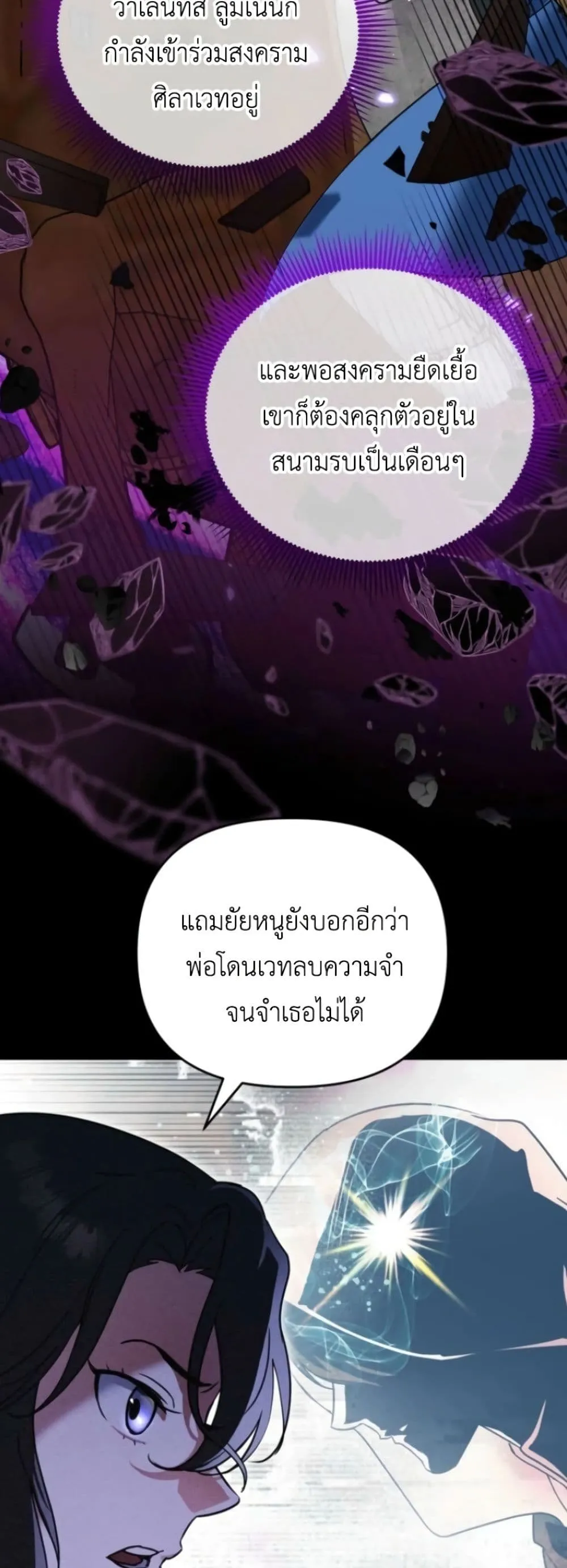 Manga-lc-com อ่านมังงะ อ่านการ์ตูน ออนไลน์ ฟรี Secretly Strong and Searching for My Daddy ตอนที่ 1 2 3 4 5 6 7 8 9 10 11 12 13 14 ฟรี ไม่มีโฆษณา Manga-lc - อ่าน มังงะ อ่าน การ์ตูน ออนไลน์ อ่านมังงะ ฟรี