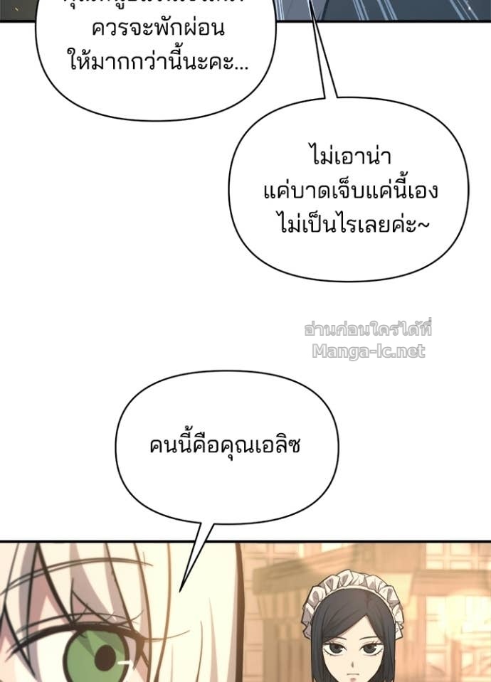 Doujin-Lc- อ่าน โดจิน มังฮวา เกาหลี ญี่ปุ่น จีน แปลไทย ผู้พิชิตเกมป้องกันฐาน ตอนที่ 1 2 3 4 5 6 7 8 9 10 11 12 13 14 ฟรี ไม่มีโฆษณา อ่าน โดจิน Manhwa เกาหลี ญี่ปุ่น จีน เรามีครบ คัดมาให้เน้นๆ โดจิน 18+ รับประกันความฟินโดย Doujin Lc