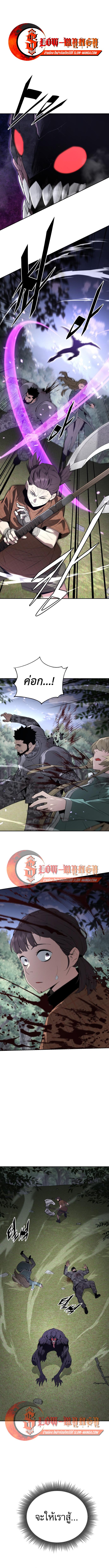 Manga-lc-com อ่านมังงะ อ่านการ์ตูน ออนไลน์ ฟรี Apocalyptic Chef Awakening ตอนที่ 1 2 3 4 5 6 7 8 9 10 11 12 13 14 ฟรี ไม่มีโฆษณา Manga-lc - อ่าน มังงะ อ่าน การ์ตูน ออนไลน์ อ่านมังงะ ฟรี