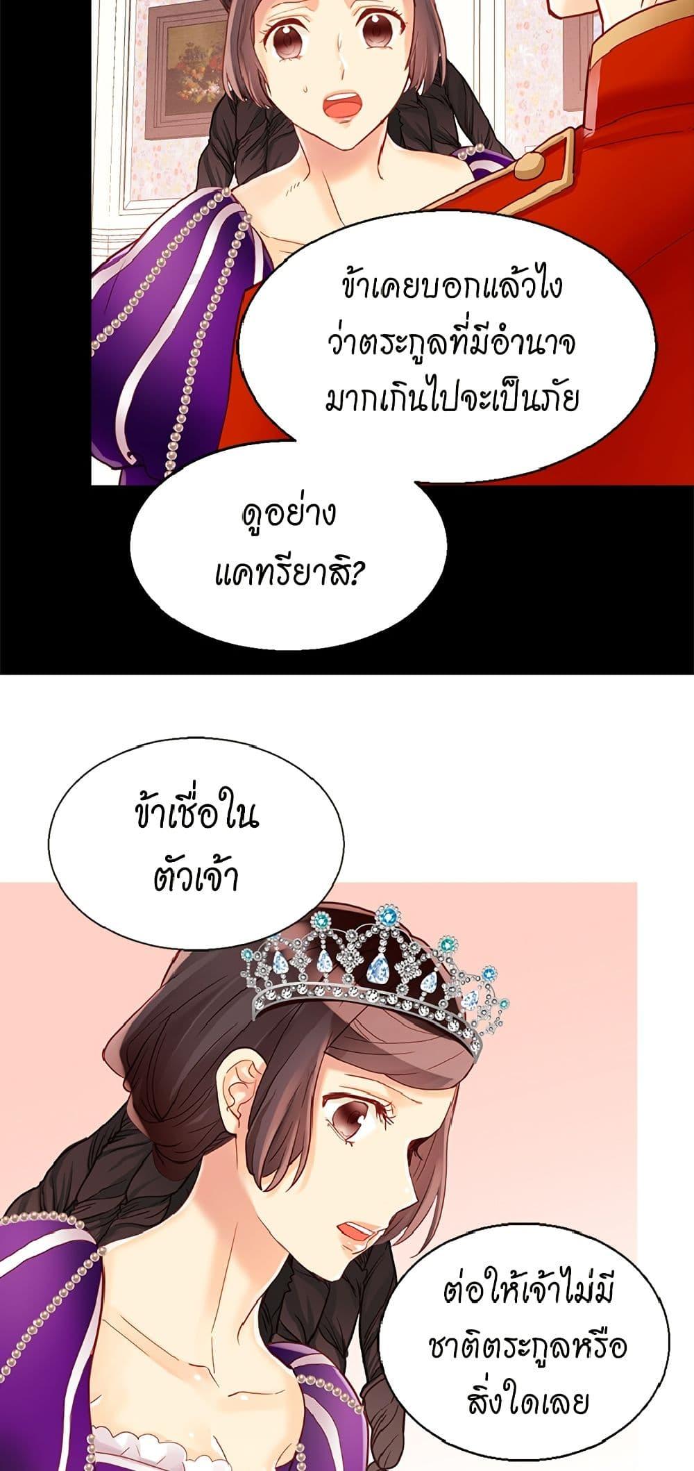 Manga-lc-com อ่านมังงะ อ่านการ์ตูน ออนไลน์ ฟรี Isekai Empress ตอนที่ 1 2 3 4 5 6 7 8 9 10 11 12 13 14 ฟรี ไม่มีโฆษณา Manga-lc - อ่าน มังงะ อ่าน การ์ตูน ออนไลน์ อ่านมังงะ ฟรี