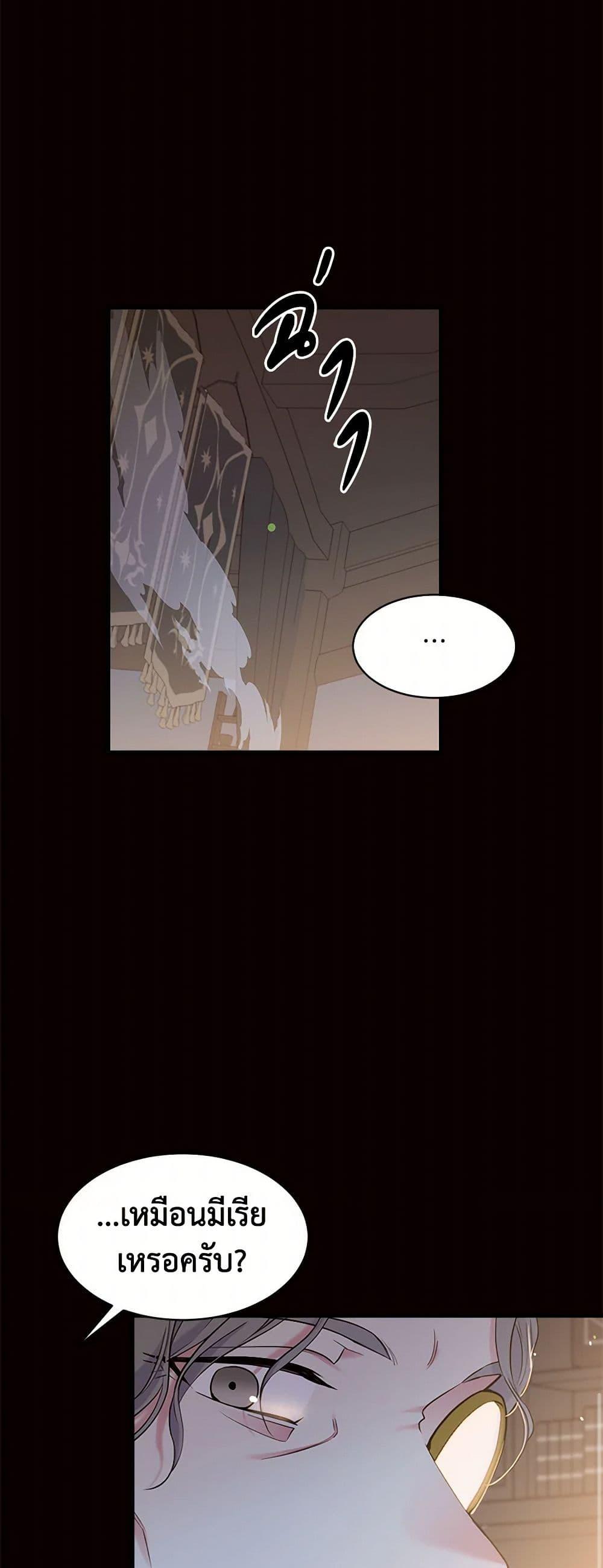 Manga-lc-com อ่านมังงะ อ่านการ์ตูน ออนไลน์ ฟรี My Goal is to Live a Long ตอนที่ 1 2 3 4 5 6 7 8 9 10 11 12 13 14 ฟรี ไม่มีโฆษณา Manga-lc - อ่าน มังงะ อ่าน การ์ตูน ออนไลน์ อ่านมังงะ ฟรี