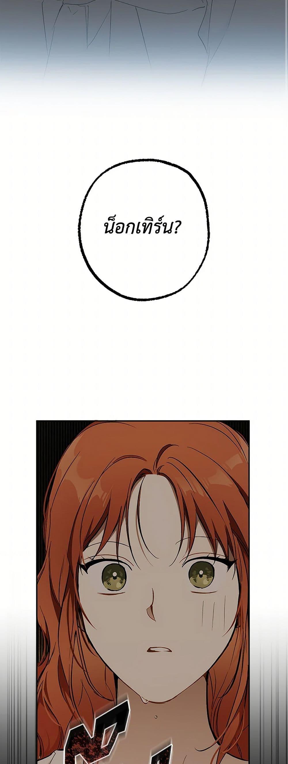 Manga-lc-com อ่านมังงะ อ่านการ์ตูน ออนไลน์ ฟรี It Was All a Mistake ตอนที่ 1 2 3 4 5 6 7 8 9 10 11 12 13 14 ฟรี ไม่มีโฆษณา Manga-lc - อ่าน มังงะ อ่าน การ์ตูน ออนไลน์ อ่านมังงะ ฟรี