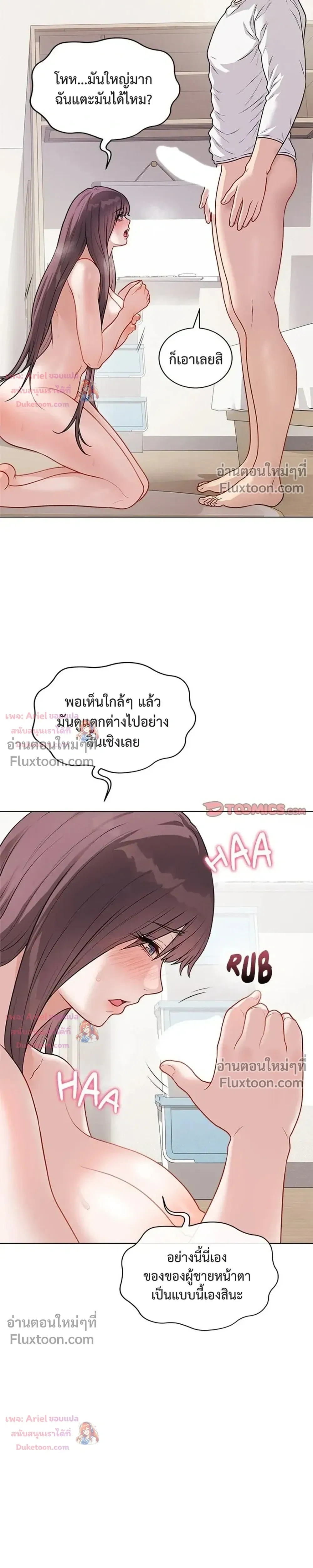 Doujin-Lc- อ่าน โดจิน มังฮวา เกาหลี ญี่ปุ่น จีน แปลไทย Private Academy สถาบันส่วนตัว ตอนที่ 1 2 3 4 5 6 7 8 9 10 11 12 13 14 ฟรี ไม่มีโฆษณา อ่าน โดจิน Manhwa เกาหลี ญี่ปุ่น จีน เรามีครบ คัดมาให้เน้นๆ โดจิน 18+ รับประกันความฟินโดย  Doujin Lc