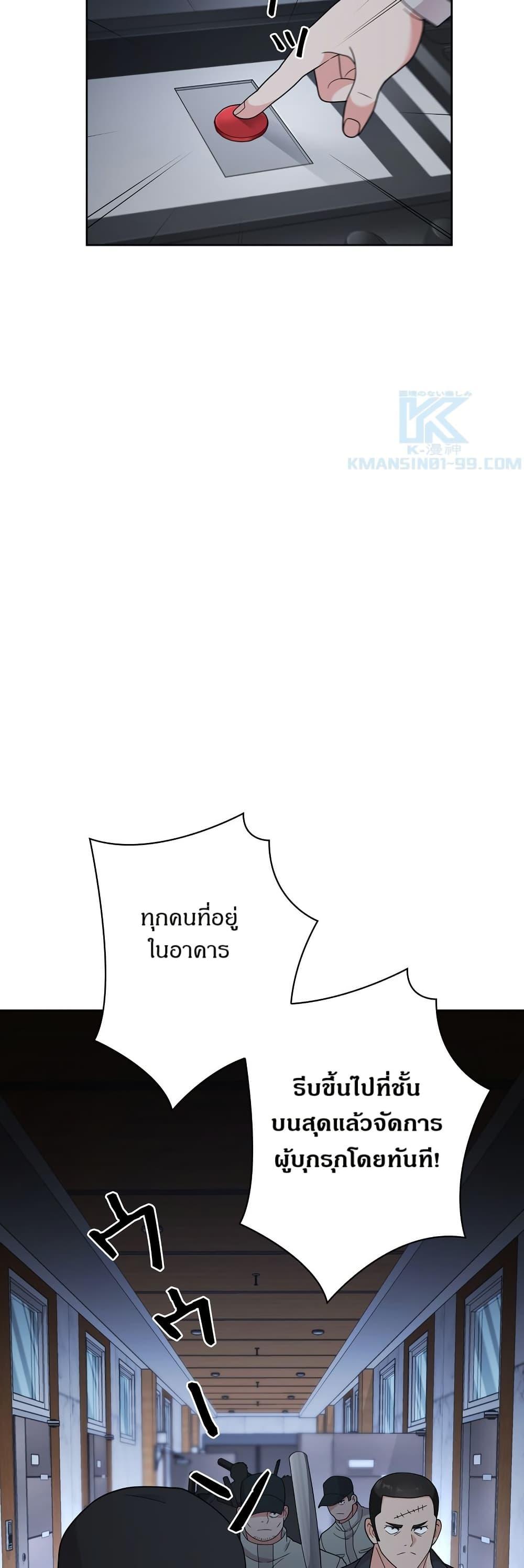 Manga-lc-com อ่านมังงะ อ่านการ์ตูน ออนไลน์ ฟรี The Female Lead Acquires Cheat Skills ตอนที่ 1 2 3 4 5 6 7 8 9 10 11 12 13 14 ฟรี ไม่มีโฆษณา Manga-lc - อ่าน มังงะ อ่าน การ์ตูน ออนไลน์ อ่านมังงะ ฟรี