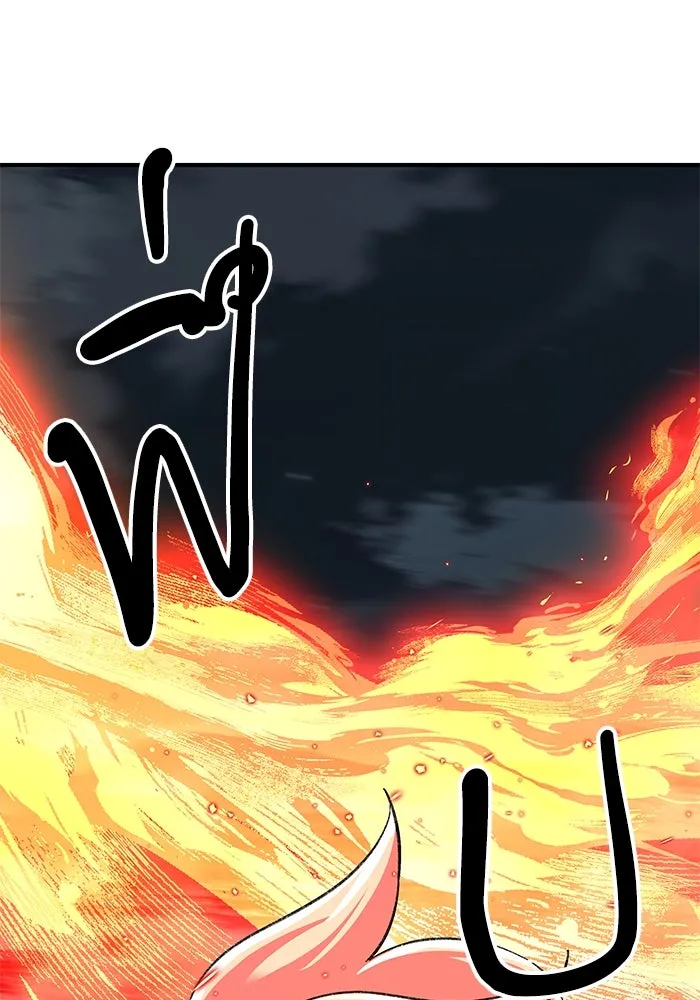 คุณปู่จอมยุทธกับหลานสาวสุดแกร่ง ตอนที่ 34 รูปที่ 122