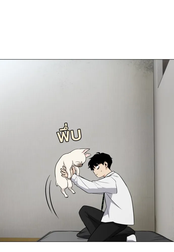 JAKDU ตอนที่ 3 รูปที่ 4