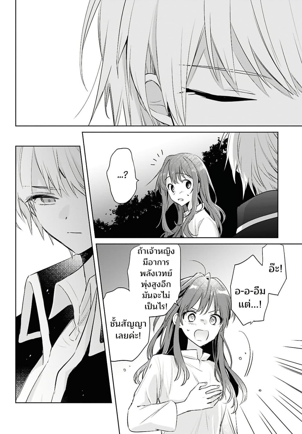 Manga-lc-com อ่านมังงะ อ่านการ์ตูน ออนไลน์ ฟรี Muryoku Seijo to Munou Oujo ตอนที่ 1 2 3 4 5 6 7 8 9 10 11 12 13 14 ฟรี ไม่มีโฆษณา Manga-lc - อ่าน มังงะ อ่าน การ์ตูน ออนไลน์ อ่านมังงะ ฟรี