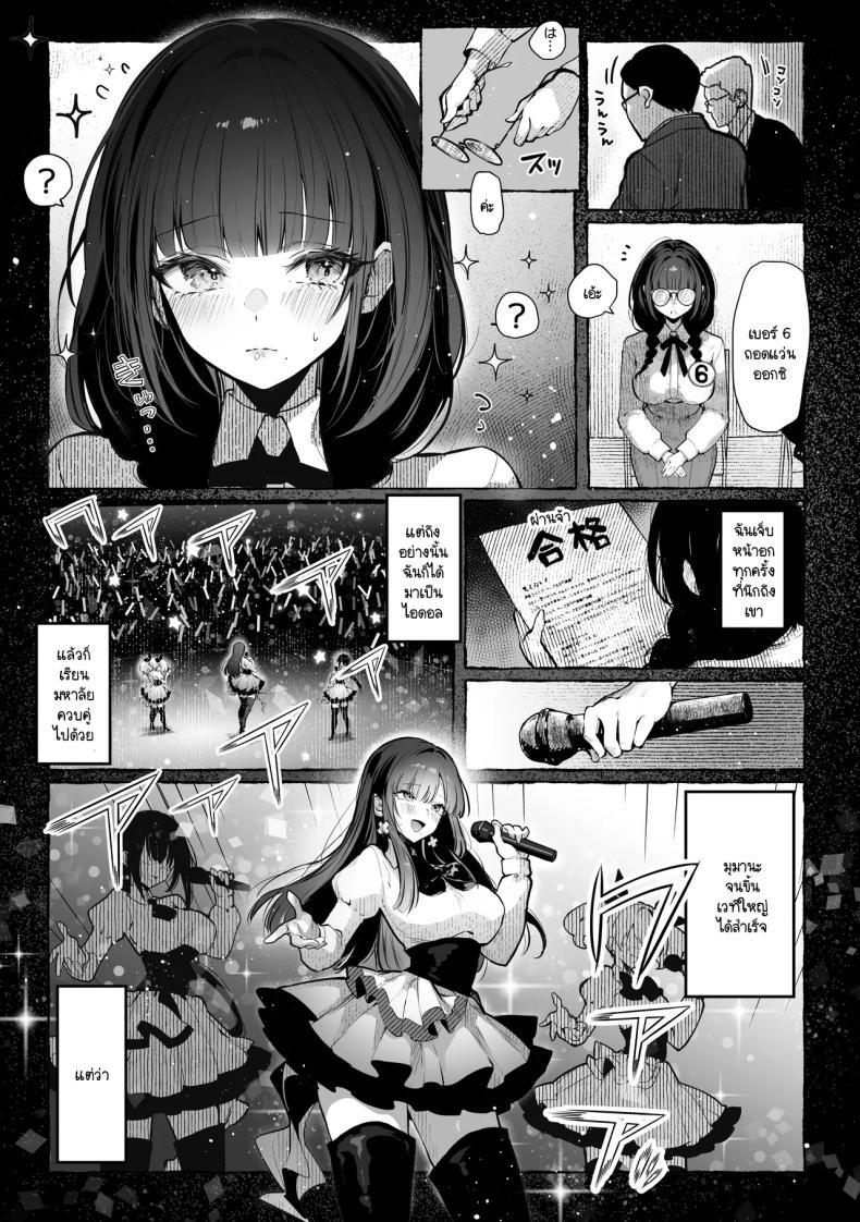 Doujin-Lc- อ่าน โดจิน มังฮวา เกาหลี ญี่ปุ่น จีน แปลไทย เธอผู้เเสนสวย [Pirates Cat] Oshiete Ageru ~Kyonyuu Bijin Onee-san to Rouninsei no Boku no OO na Ohanashi Zenpen~ ตอนที่ 1 2 3 4 5 6 7 8 9 10 11 12 13 14 ฟรี ไม่มีโฆษณา อ่าน โดจิน Manhwa เกาหลี ญี่ปุ่น จีน เรามีครบ คัดมาให้เน้นๆ โดจิน 18+ รับประกันความฟินโดย  Doujin Lc