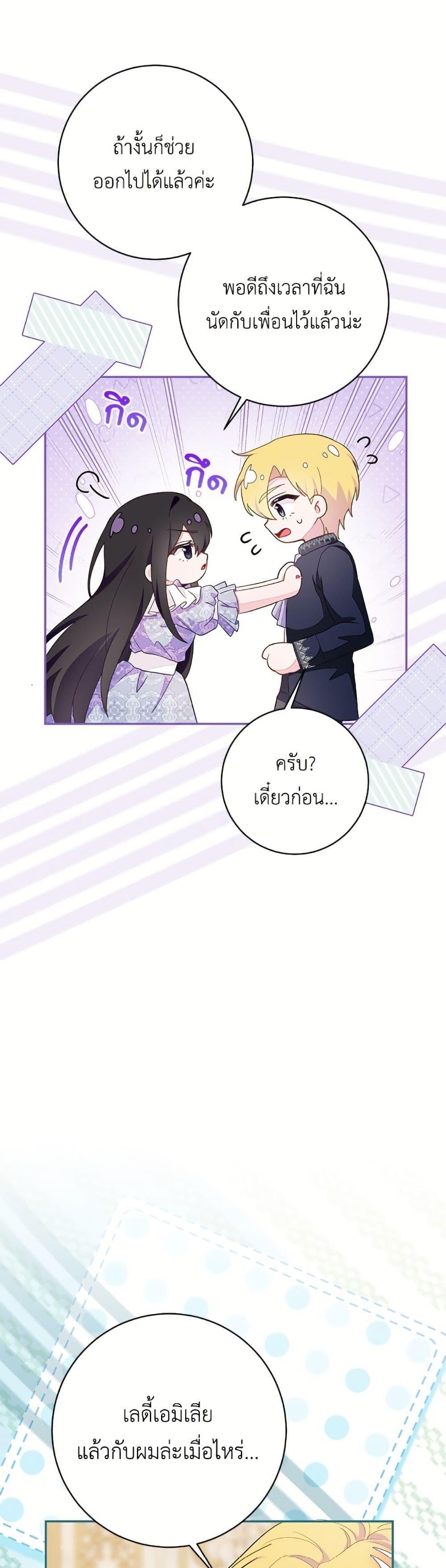 Manga-lc-com อ่านมังงะ อ่านการ์ตูน ออนไลน์ ฟรี The Bad Ending Of The Otome Game ตอนที่ 1 2 3 4 5 6 7 8 9 10 11 12 13 14 ฟรี ไม่มีโฆษณา Manga-lc - อ่าน มังงะ อ่าน การ์ตูน ออนไลน์ อ่านมังงะ ฟรี