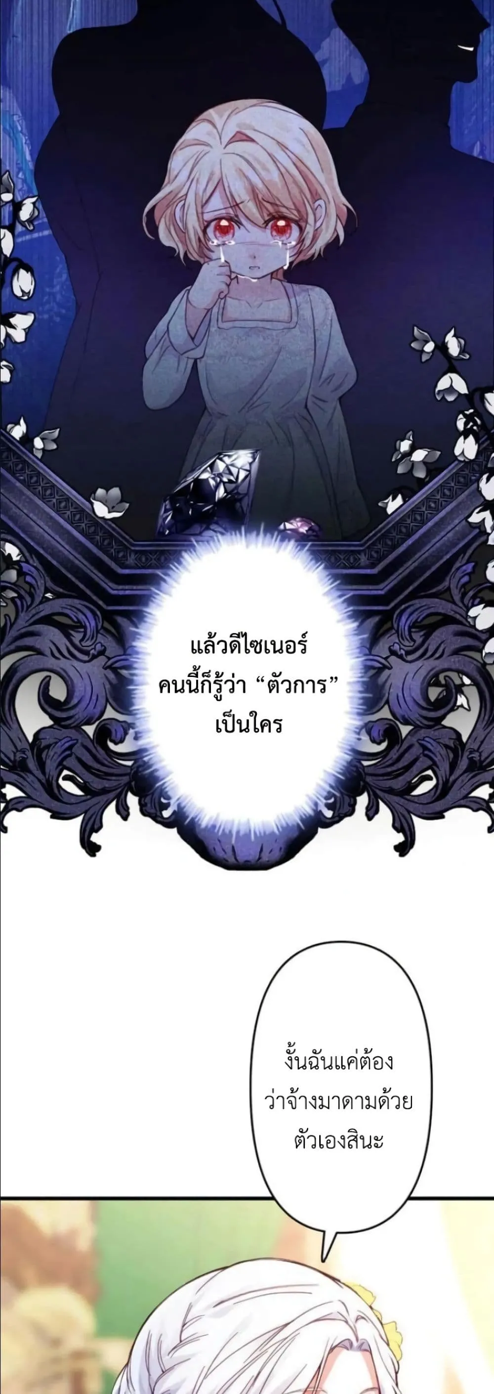 Manga-lc-com อ่านมังงะ อ่านการ์ตูน ออนไลน์ ฟรี I’m a Contract Stepmother, but the Tyrant Is Way Too Overpro ตอนที่ 1 2 3 4 5 6 7 8 9 10 11 12 13 14 ฟรี ไม่มีโฆษณา Manga-lc - อ่าน มังงะ อ่าน การ์ตูน ออนไลน์ อ่านมังงะ ฟรี