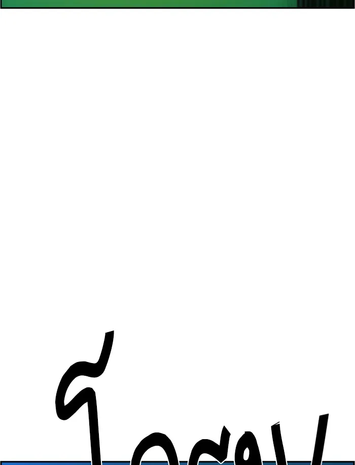 พี่ชายสายบอดี้การ์ด ตอนที่ 41 รูปที่ 134