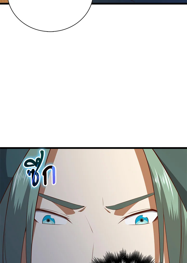 Manga-lc-com อ่านมังงะ อ่านการ์ตูน ออนไลน์ ฟรี The Lord of Coins ตอนที่ 1 2 3 4 5 6 7 8 9 10 11 12 13 14 ฟรี ไม่มีโฆษณา Manga-lc - อ่าน มังงะ อ่าน การ์ตูน ออนไลน์ อ่านมังงะ ฟรี