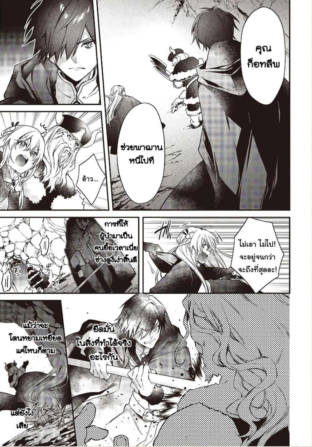 Manga-lc-com อ่านมังงะ อ่านการ์ตูน ออนไลน์ ฟรี Realist Maou Niyoru Seiiki Naki Isekai Kaikaku จอมมารผู้รู้แจ้งกู้โลก ตอนที่ 1 2 3 4 5 6 7 8 9 10 11 12 13 14 ฟรี ไม่มีโฆษณา Manga-lc - อ่าน มังงะ อ่าน การ์ตูน ออนไลน์ อ่านมังงะ ฟรี