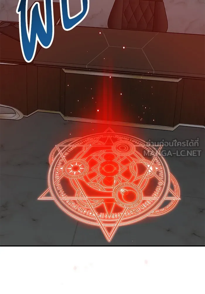 ยอดคนเลเวลทะลุ ตอนที่ 45 ญี่ปุ่น (2) รูปที่ 156