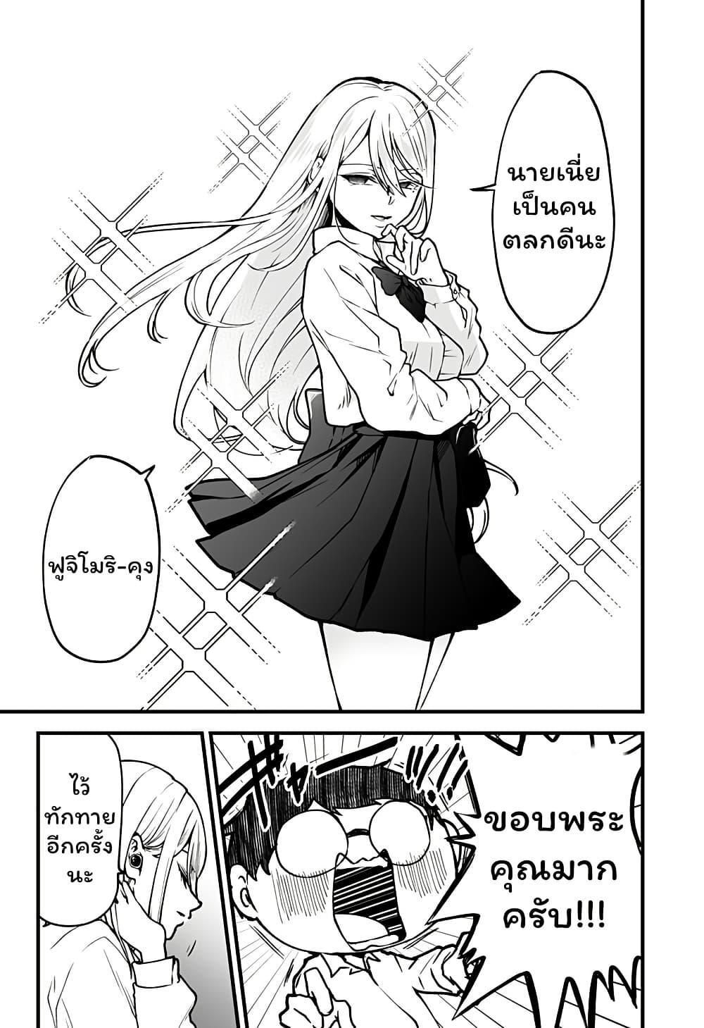 Manga-lc-com อ่านมังงะ อ่านการ์ตูน ออนไลน์ ฟรี Ki ni naru Kurumi-san! ตอนที่ 1 2 3 4 5 6 7 8 9 10 11 12 13 14 ฟรี ไม่มีโฆษณา Manga-lc - อ่าน มังงะ อ่าน การ์ตูน ออนไลน์ อ่านมังงะ ฟรี