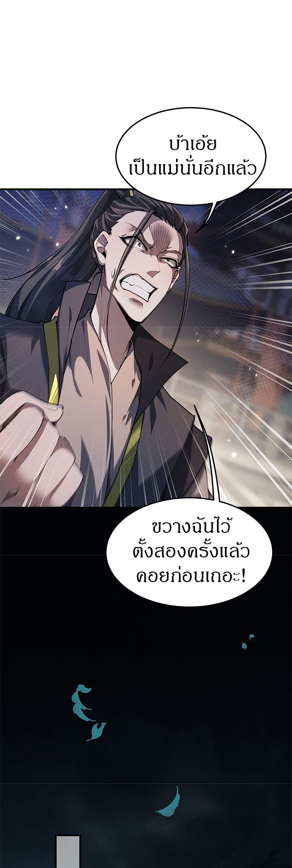 Manga-lc-com อ่านมังงะ อ่านการ์ตูน ออนไลน์ ฟรี Full-Time Swordsman ตอนที่ 1 2 3 4 5 6 7 8 9 10 11 12 13 14 ฟรี ไม่มีโฆษณา Manga-lc - อ่าน มังงะ อ่าน การ์ตูน ออนไลน์ อ่านมังงะ ฟรี