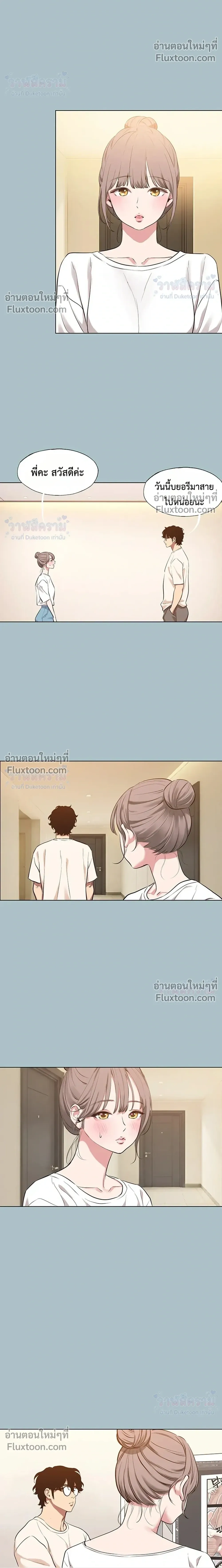 Doujin-Lc- อ่าน โดจิน มังฮวา เกาหลี ญี่ปุ่น จีน แปลไทย Sorry I Have No Thoughts of Dating ขอโทษทีนะ ฉันยังไม่สนเรื่องแฟน ตอนที่ 1 2 3 4 5 6 7 8 9 10 11 12 13 14 ฟรี ไม่มีโฆษณา อ่าน โดจิน Manhwa เกาหลี ญี่ปุ่น จีน เรามีครบ คัดมาให้เน้นๆ โดจิน 18+ รับประกันความฟินโดย  Doujin Lc