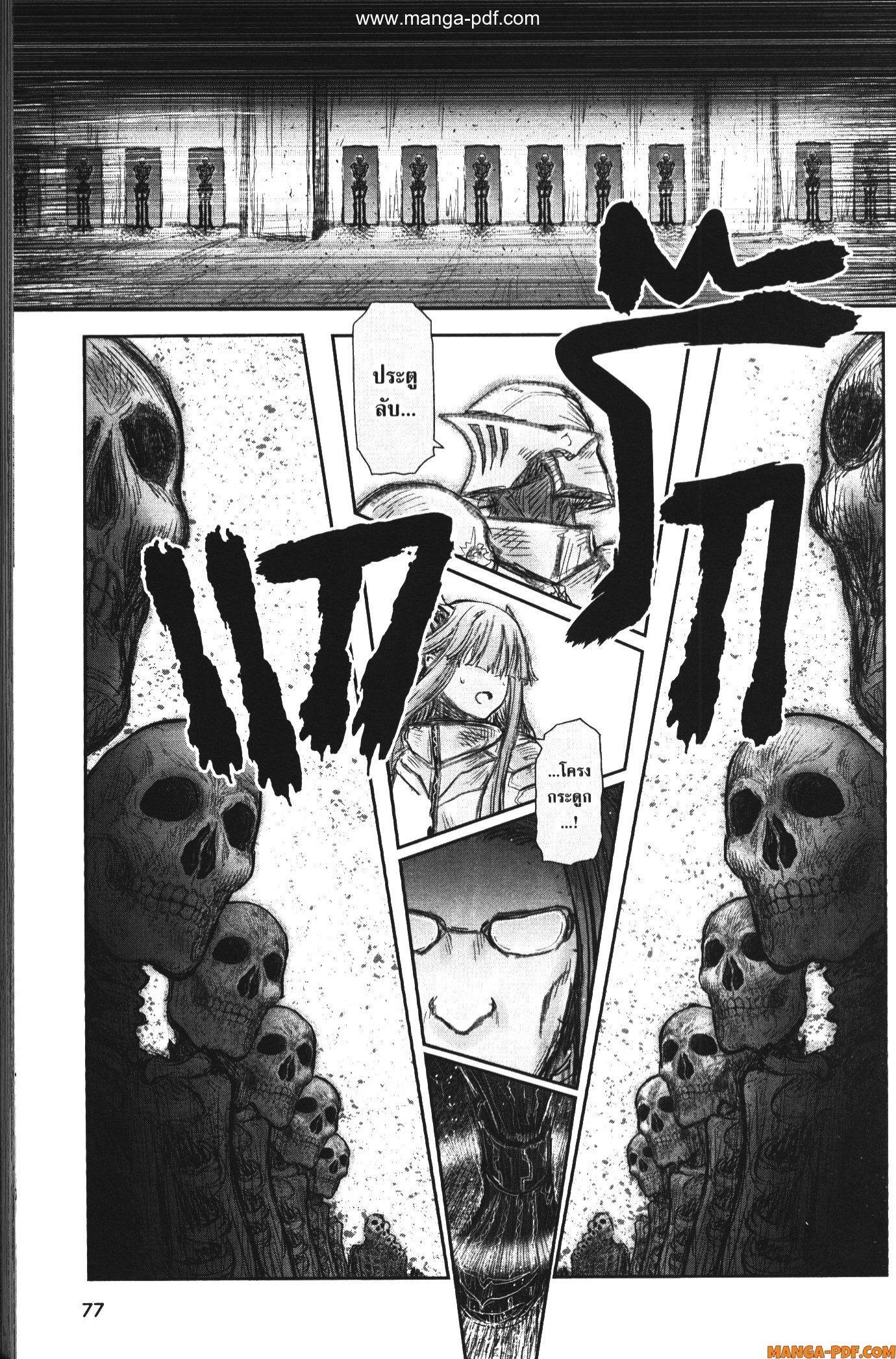 Manga-lc-com อ่านมังงะ อ่านการ์ตูน ออนไลน์ ฟรี Isekai Ojisan ตอนที่ 1 2 3 4 5 6 7 8 9 10 11 12 13 14 ฟรี ไม่มีโฆษณา Manga-lc - อ่าน มังงะ อ่าน การ์ตูน ออนไลน์ อ่านมังงะ ฟรี