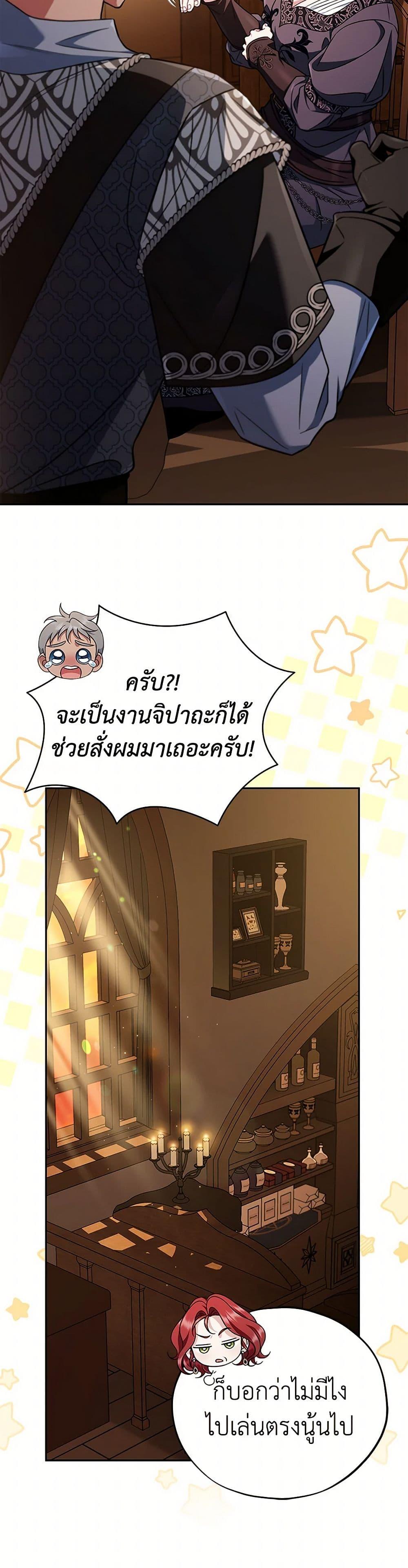 Manga-lc-com อ่านมังงะ อ่านการ์ตูน ออนไลน์ ฟรี I Will Become the Villain’s Poison Taster ตอนที่ 1 2 3 4 5 6 7 8 9 10 11 12 13 14 ฟรี ไม่มีโฆษณา Manga-lc - อ่าน มังงะ อ่าน การ์ตูน ออนไลน์ อ่านมังงะ ฟรี