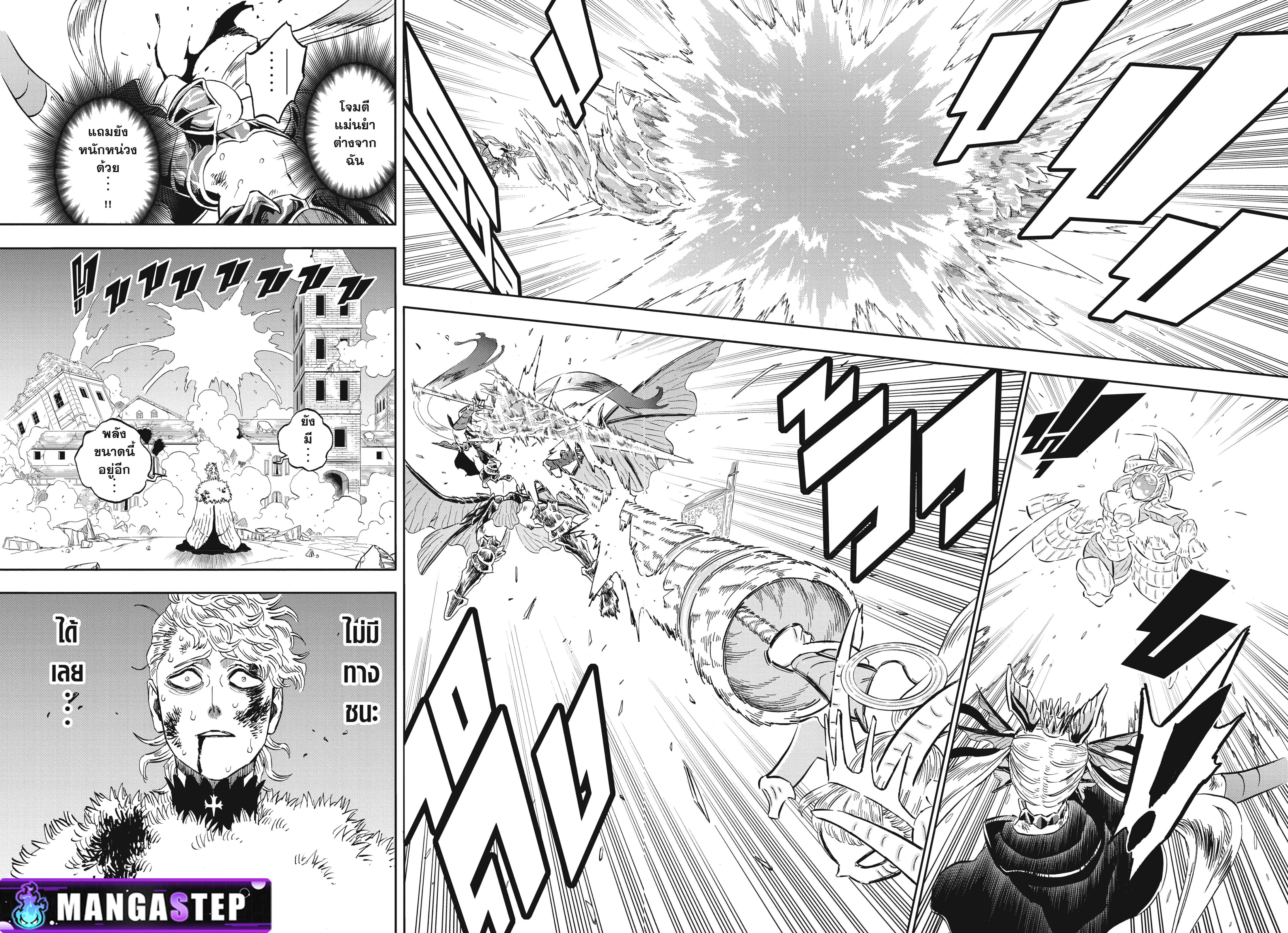 Manga-lc-com อ่านมังงะ อ่านการ์ตูน ออนไลน์ ฟรี Black Clover ตอนที่ 1 2 3 4 5 6 7 8 9 10 11 12 13 14 ฟรี ไม่มีโฆษณา Manga-lc - อ่าน มังงะ อ่าน การ์ตูน ออนไลน์ อ่านมังงะ ฟรี