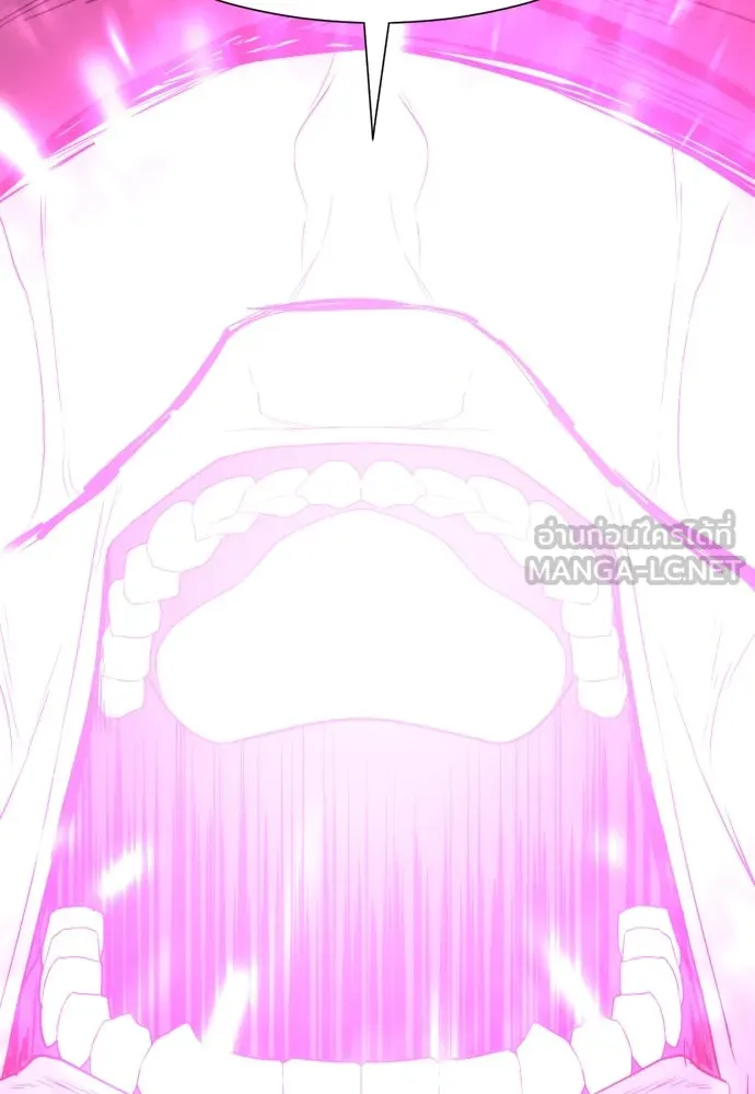 ยอดสถาปนิกผู้พิทักษ์อาณาจักร ตอนที่ 197 รูปที่ 105