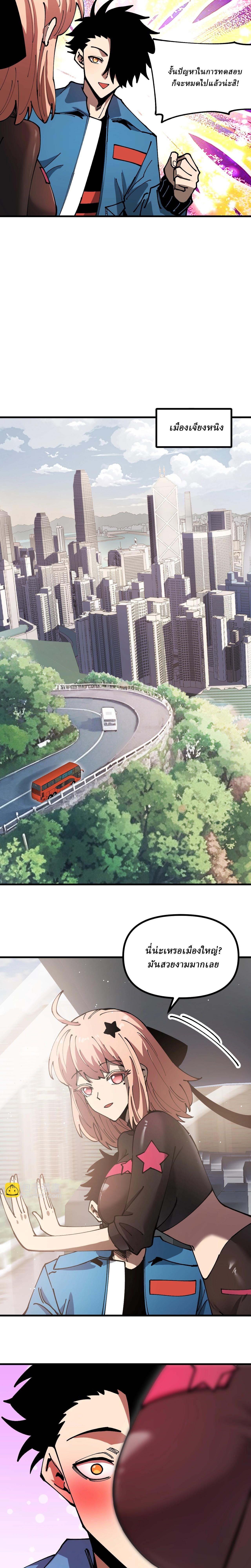 Manga-lc-com อ่านมังงะ อ่านการ์ตูน ออนไลน์ ฟรี Global Beast Tamer I Can See the Path of Evolution ตอนที่ 1 2 3 4 5 6 7 8 9 10 11 12 13 14 ฟรี ไม่มีโฆษณา Manga-lc - อ่าน มังงะ อ่าน การ์ตูน ออนไลน์ อ่านมังงะ ฟรี