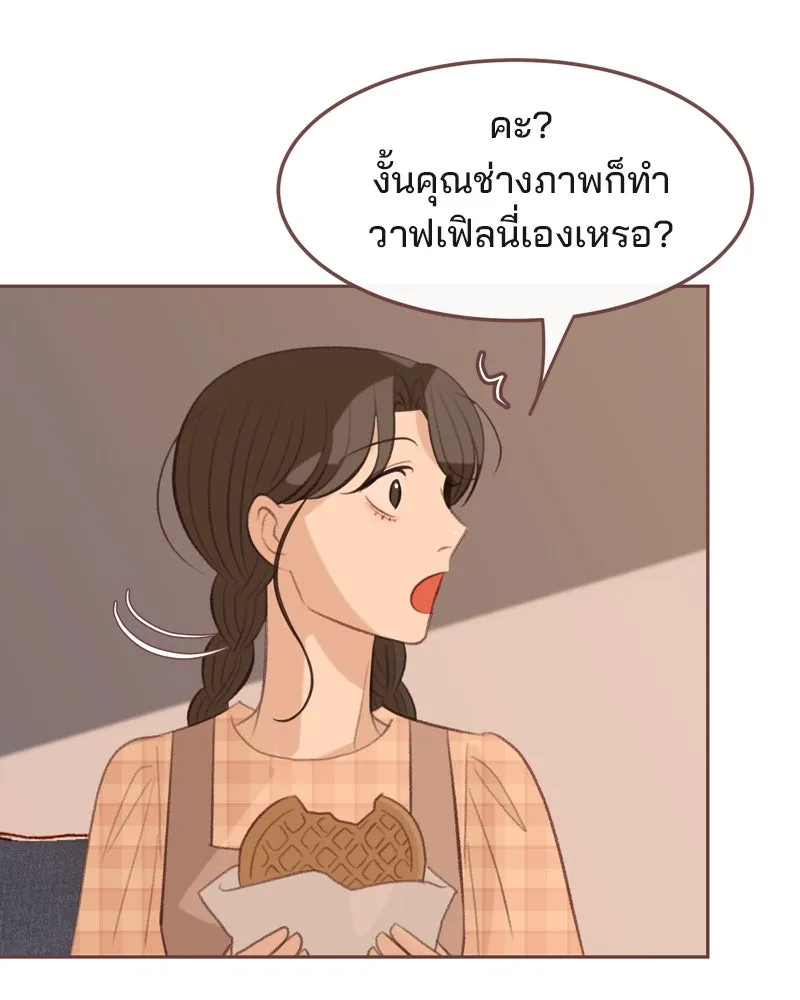 เพียงลมหนาว ตอนที่ 32 รูปที่ 98