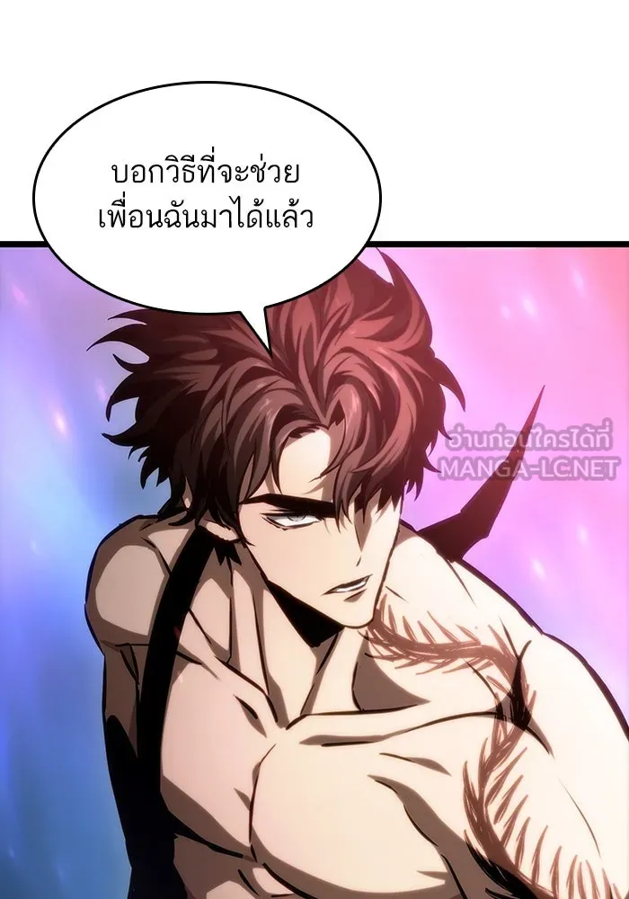หลังวันสิ้นโลก ตอนที่ 95 รูปที่ 108